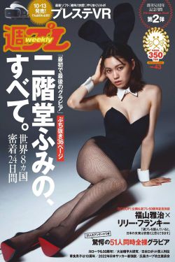 星野娜美